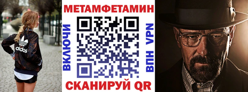 Amphetamine Розовый Черемхово