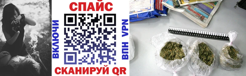 БУТИРАТ бутандиол  OMG как войти  Черемхово 