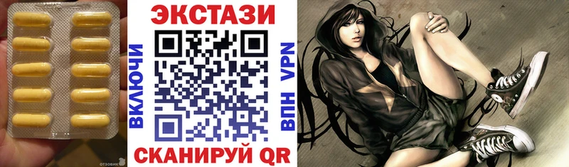 Ecstasy круглые  где продают   Черемхово 