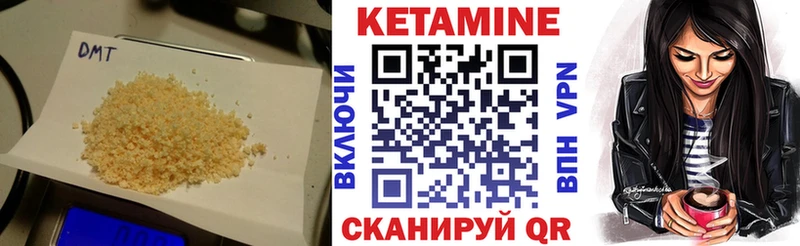OMG зеркало  Черемхово  КЕТАМИН ketamine 