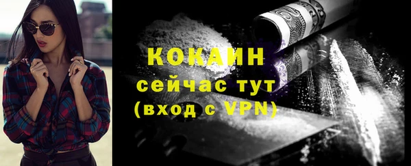 мет Абдулино