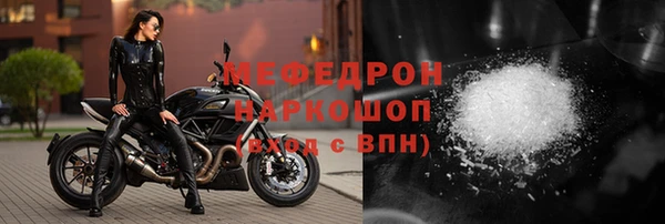 соль ск Абаза