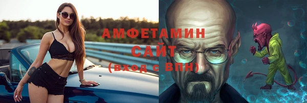 стафф Алзамай