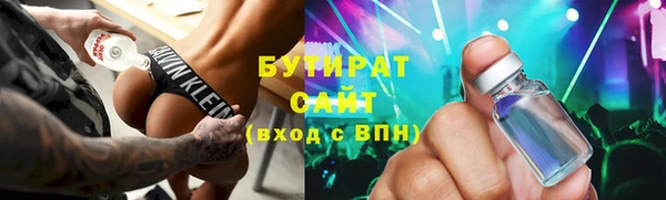 соль ск Абаза