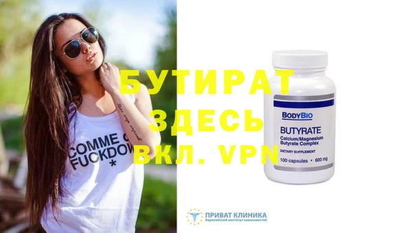 мет Абдулино