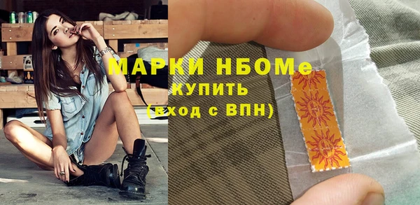 соль ск Абаза