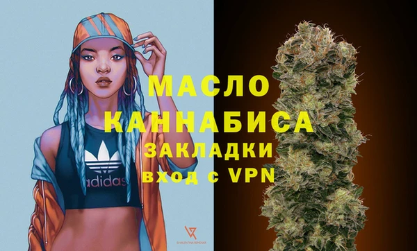 мет Абдулино