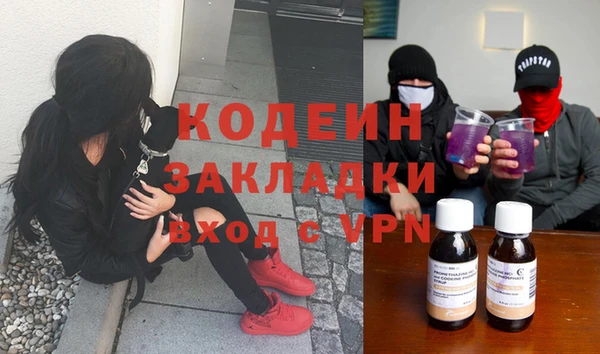 дурь Абинск