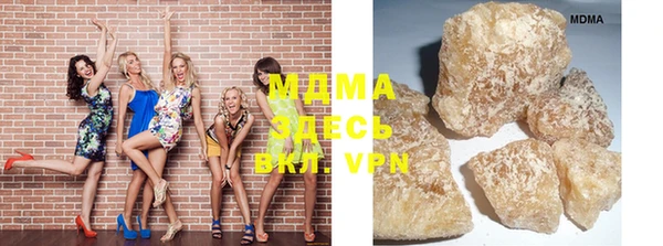 мефедрон мука Нефтегорск