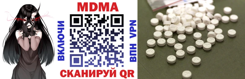 MDMA crystal  Черемхово 