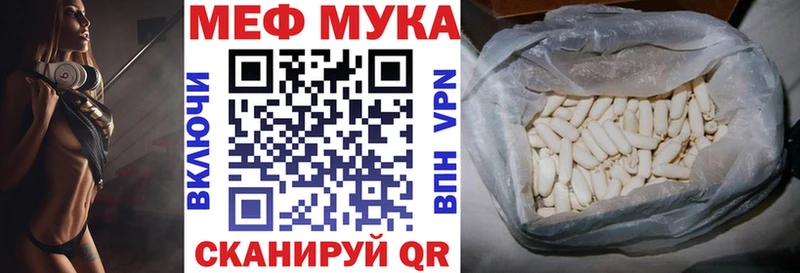 Мефедрон кристаллы  купить закладку  гидра зеркало  Черемхово 