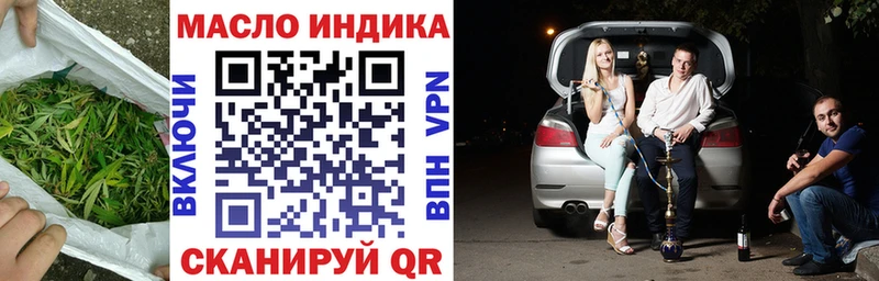 ТГК жижа  купить наркотики сайты  Черемхово 